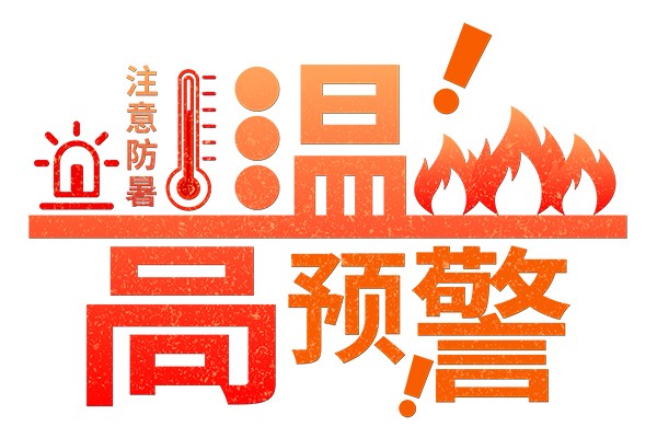 高低溫影響普通計算機運行 卻影響不了工控機正常工作