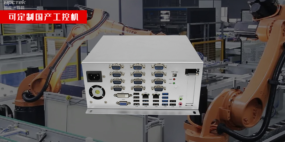 國產工控主機定制化已成為計算機行業發展的驅動力(圖2)