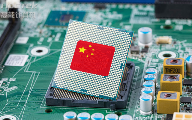 國(guó)產(chǎn)工控主板定制內(nèi)容都有哪些呢？?(圖1)