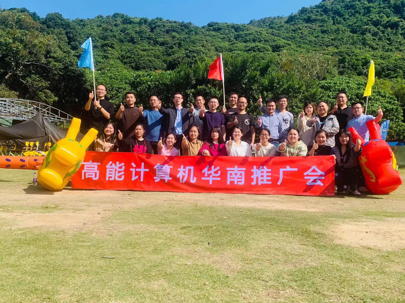 【高能團(tuán)建日記】以冬日的名義，赴一場歡樂聚會！(圖1)