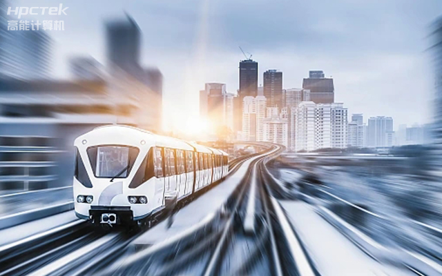 穩(wěn)定可靠|國產(chǎn)軌交工控機，提升城市軌道交通效率與安全(圖1)