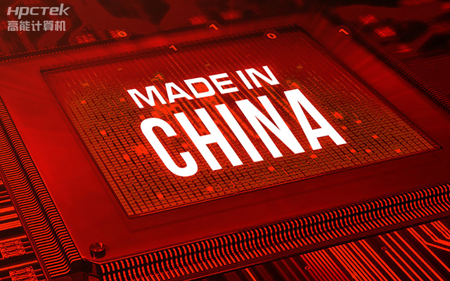 實現國產化替代重大意義，國產工控主板國產化替代發展趨勢(圖1)