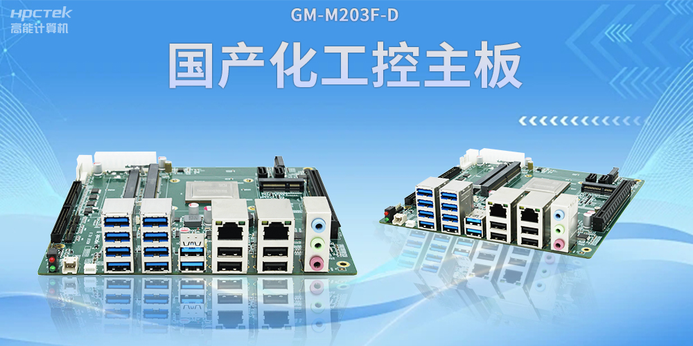 什么是信創？為什么越來越多人關注信創？(圖2)