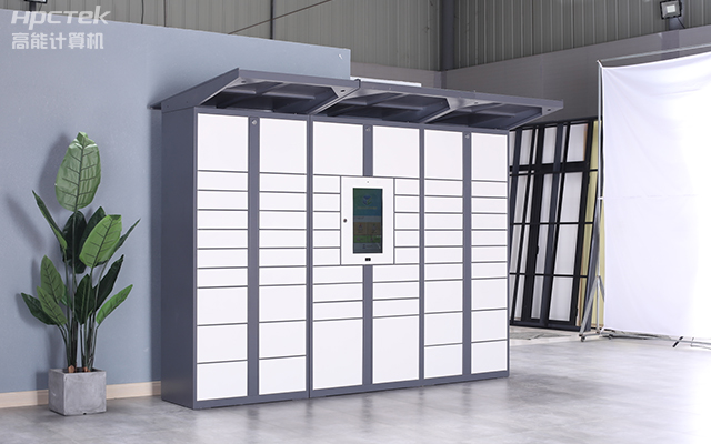 高能計(jì)算機(jī)15寸國產(chǎn)工業(yè)一體機(jī)，助力智能快遞柜嵌入式應(yīng)用(圖1)