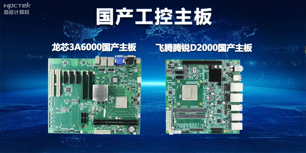 國產芯片崛起：從“缺芯少魂”到創新引領(圖2)