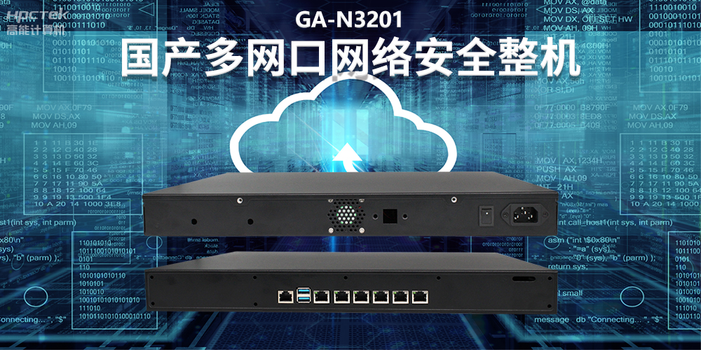 人工智能技術不斷發展，如何打造網絡安全新形態？(圖2)