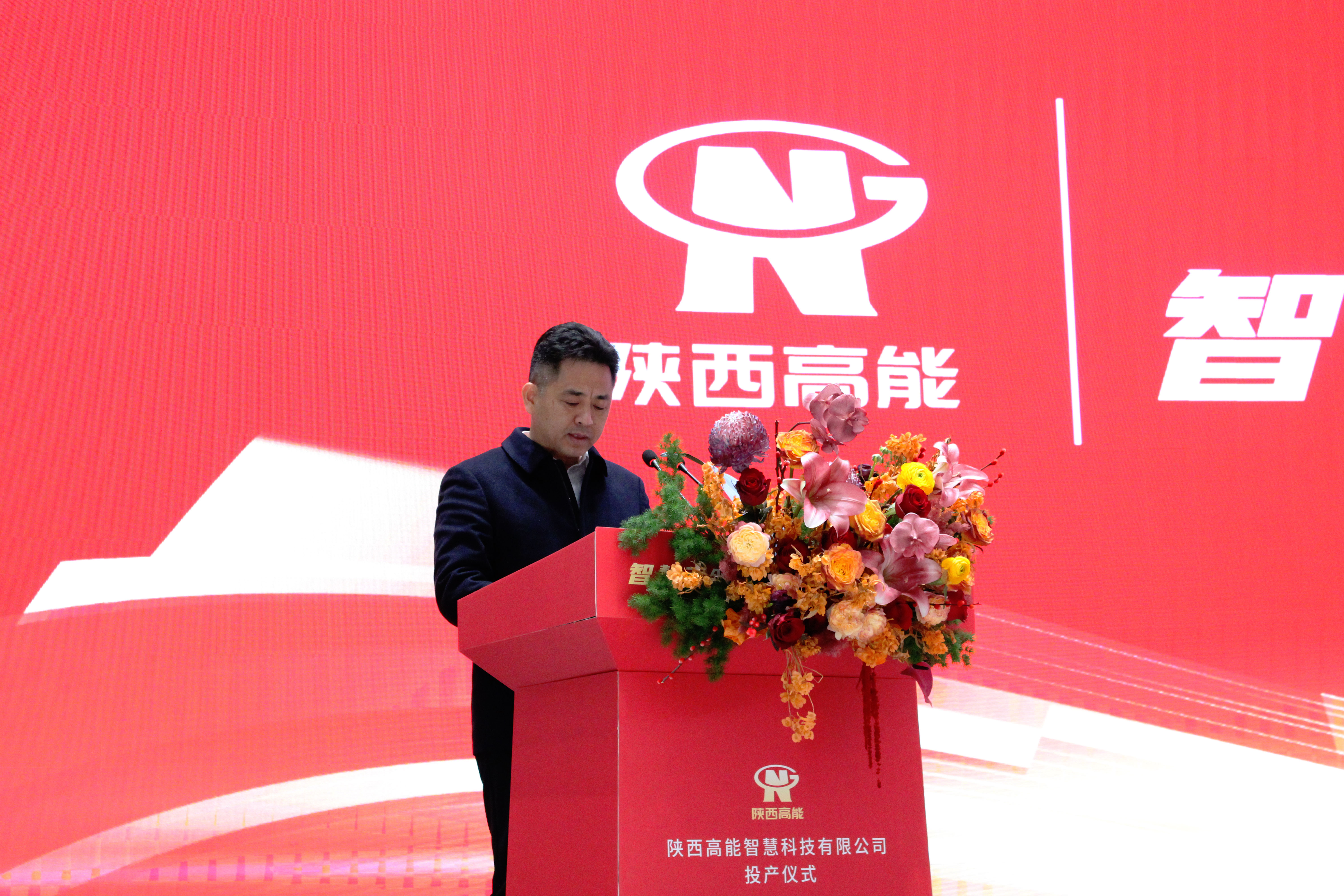 【智慧引領(lǐng)未來  創(chuàng)新驅(qū)動(dòng)發(fā)展】陜西高能國產(chǎn)信息化終端設(shè)備設(shè)計(jì)研發(fā)生產(chǎn)基地正式投產(chǎn)(圖5)