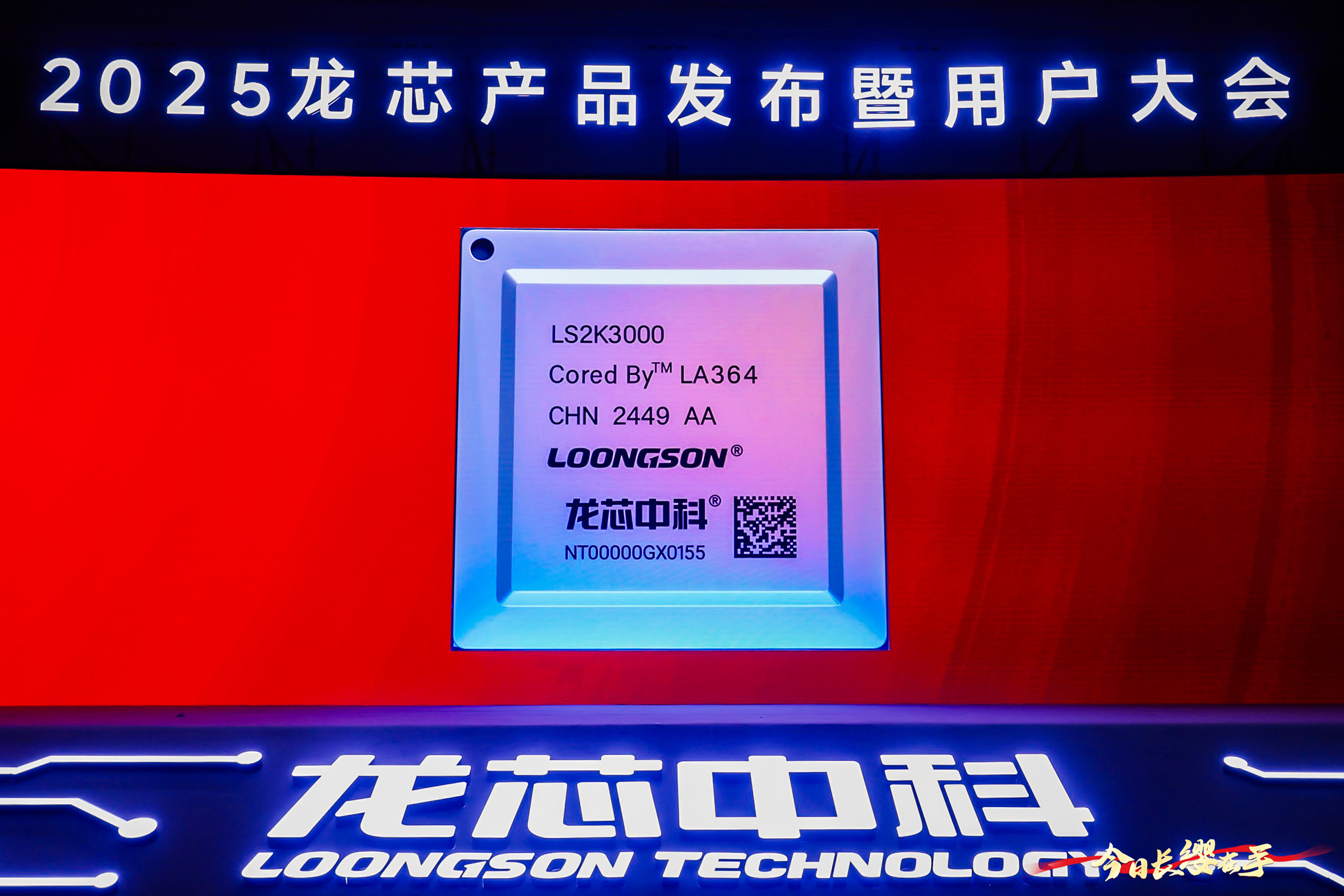 【國產芯突破】龍芯2K3000震撼上市，高能自研工控機領跑軌交賽道(圖1)