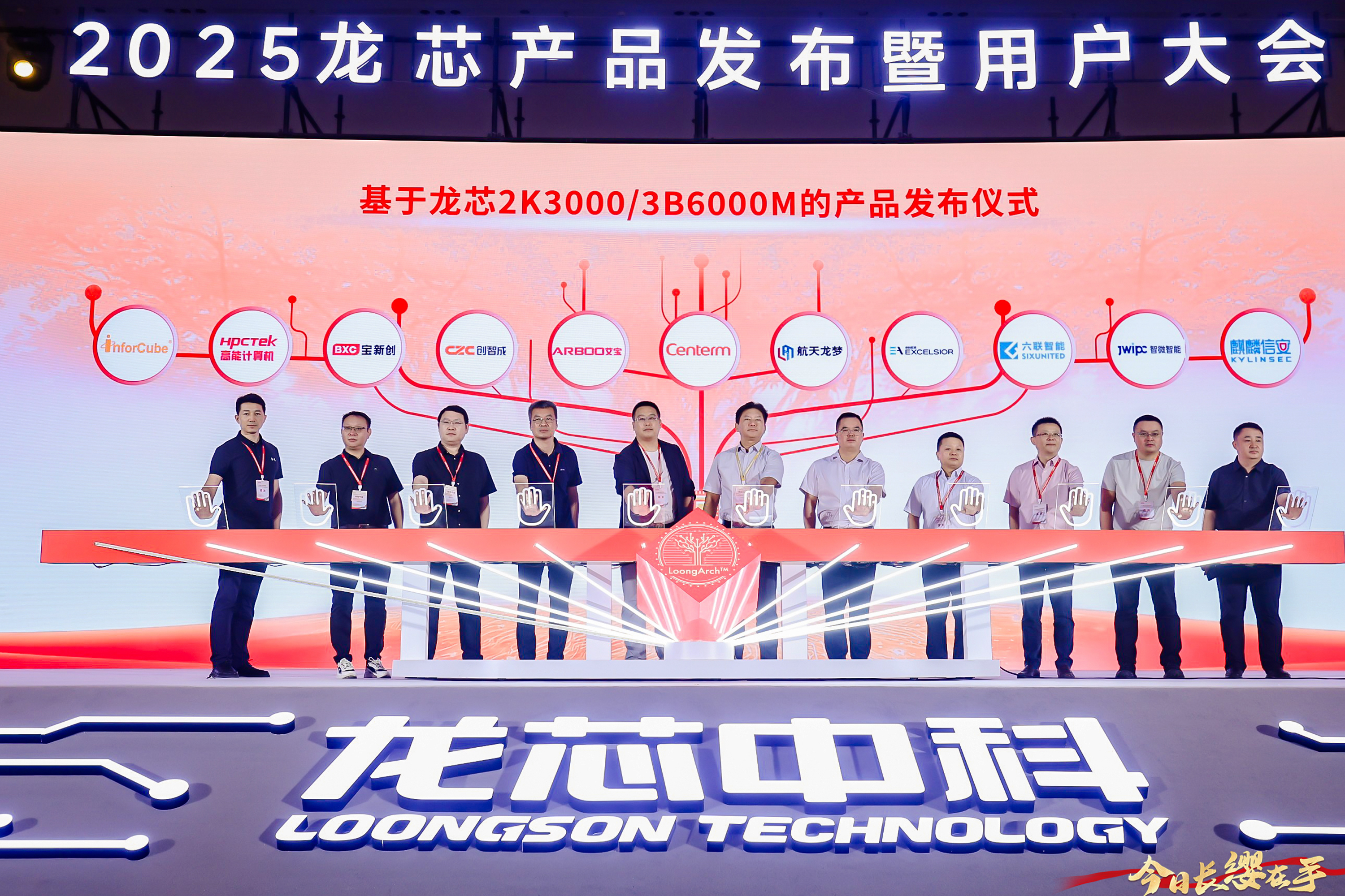 【國產芯突破】龍芯2K3000震撼上市，高能自研工控機領跑軌交賽道(圖2)