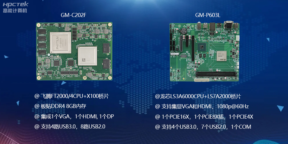 國產主板在耐用性和可靠性上有哪些具體表現呢？(圖2)