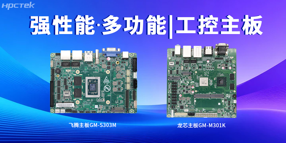 什么是主板？主板上芯片組的功能定義(圖2)