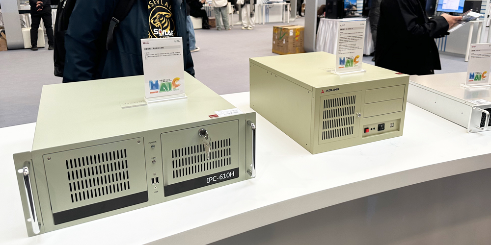 光合組織2025人工智能創新大會收官，高能計算機國產算力展現工業智能新圖景(圖4)