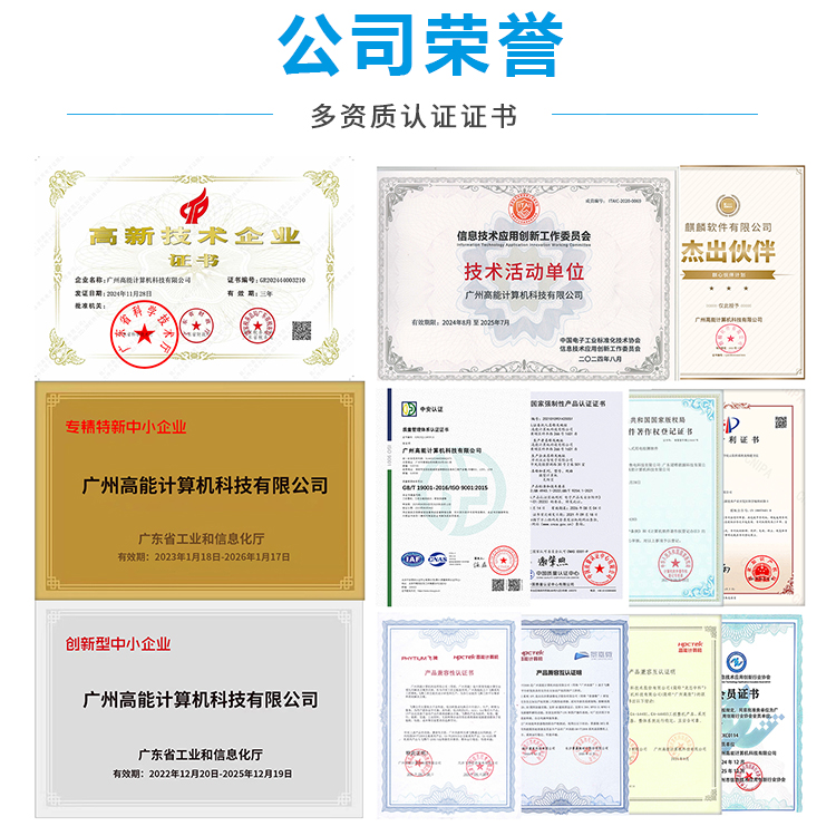 國產(chǎn)龍芯3B5000工控主板M502L(圖8) 國產(chǎn)龍芯3B5000工控主板M502L(圖8)