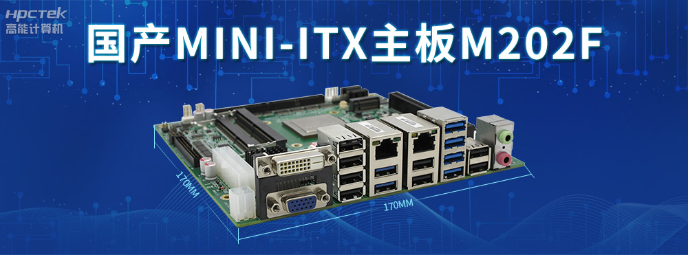 國產主板：版型不同的主板有什么區別？(圖3)